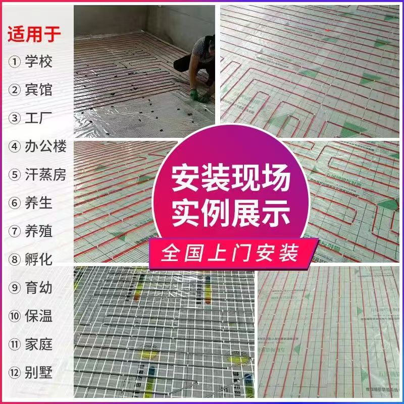 环县 石墨烯电地暖公司哪家好？售后保障深度解析